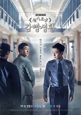 少年派2结局完整版观看