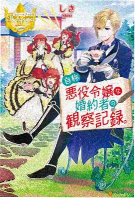 链锯人