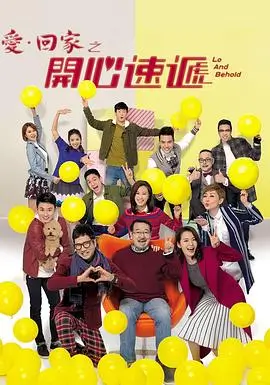 少年派2无删减正版剧集