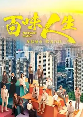 少年派2青春名场面合集