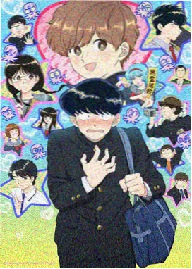 药屋少女呢